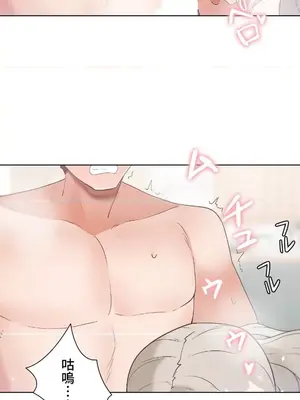 福利女姊姊 1-49話+番外1-3[完結]_1025019
