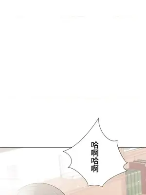 福利女姊姊 1-49話+番外1-3[完結]_1025022