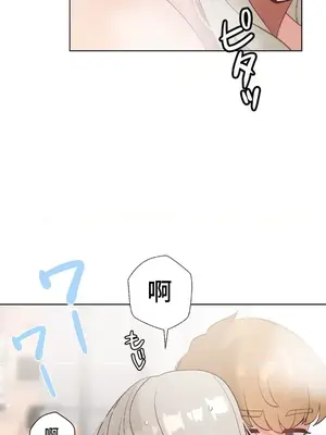 福利女姊姊 1-49話+番外1-3[完結]_1025028