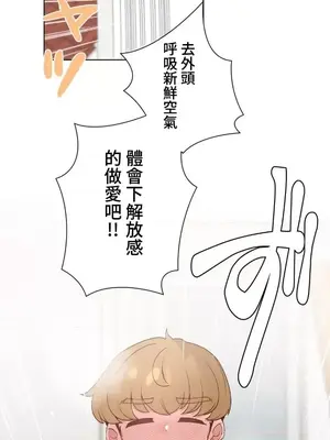 福利女姊姊 1-49話+番外1-3[完結]_1025034