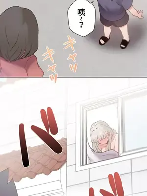 福利女姊姊 1-49話+番外1-3[完結]_1025035