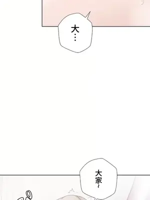 福利女姊姊 1-49話+番外1-3[完結]_1026002