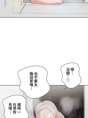 福利女姊姊 1-49話+番外1-3[完結]_1026003