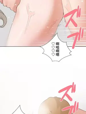 福利女姊姊 1-49話+番外1-3[完結]_1026005
