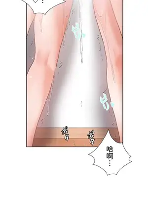 福利女姊姊 1-49話+番外1-3[完結]_1026007