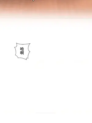 福利女姊姊 1-49話+番外1-3[完結]_1026008