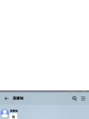 福利女姊姊 1-49話+番外1-3[完結]_1026009