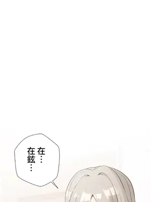 福利女姊姊 1-49話+番外1-3[完結]_1026011