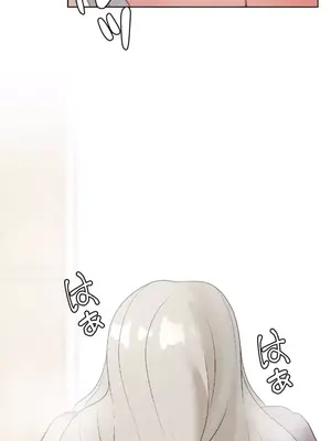 福利女姊姊 1-49話+番外1-3[完結]_1026014