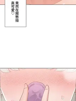 福利女姊姊 1-49話+番外1-3[完結]_1026027