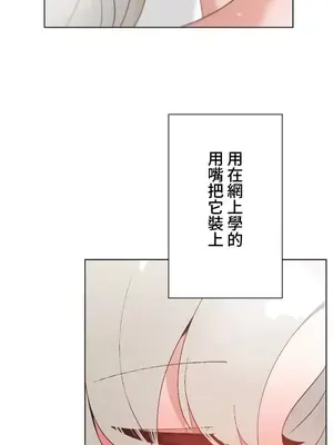 福利女姊姊 1-49話+番外1-3[完結]_1026028