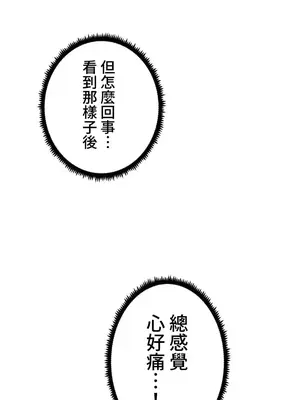 福利女姊姊 1-49話+番外1-3[完結]_1027036