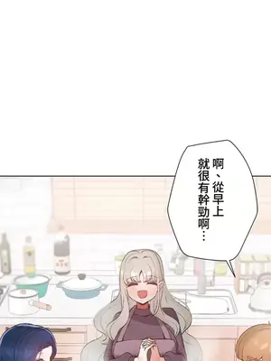 福利女姊姊 1-49話+番外1-3[完結]_1028001