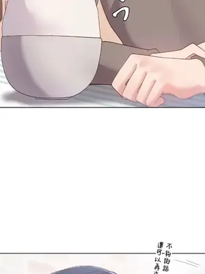 福利女姊姊 1-49話+番外1-3[完結]_1028002