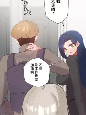 福利女姊姊 1-49話+番外1-3[完結]_1028004