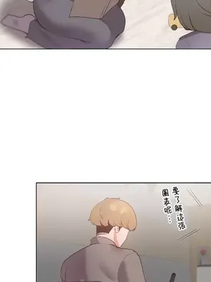 福利女姊姊 1-49話+番外1-3[完結]_1028007