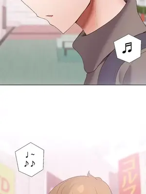 福利女姊姊 1-49話+番外1-3[完結]_1028008