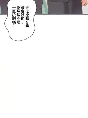 福利女姊姊 1-49話+番外1-3[完結]_1028011