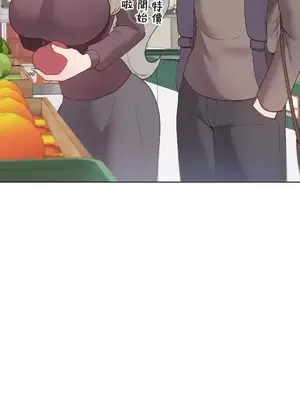 福利女姊姊 1-49話+番外1-3[完結]_1028013