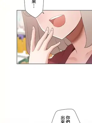 福利女姊姊 1-49話+番外1-3[完結]_1028015
