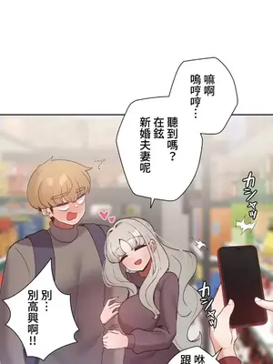 福利女姊姊 1-49話+番外1-3[完結]_1028016