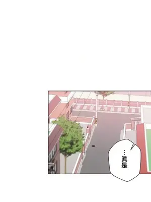 福利女姊姊 1-49話+番外1-3[完結]_1028017