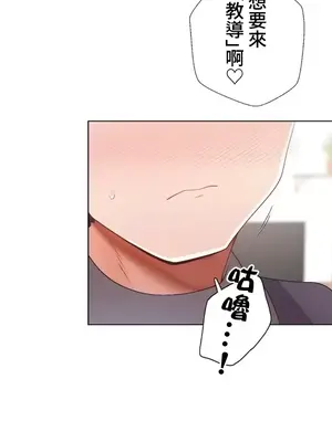 福利女姊姊 1-49話+番外1-3[完結]_1028022