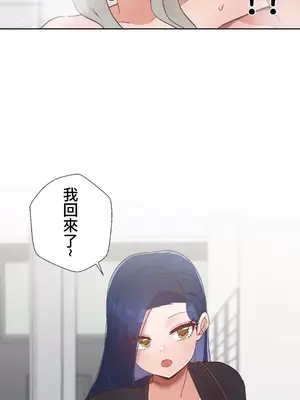 福利女姊姊 1-49話+番外1-3[完結]_1028032