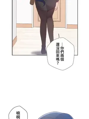 福利女姊姊 1-49話+番外1-3[完結]_1028033