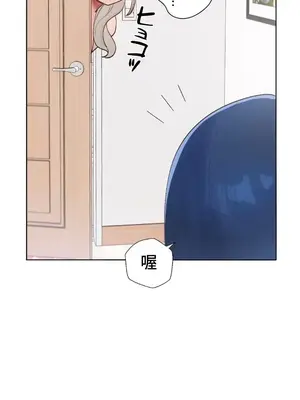 福利女姊姊 1-49話+番外1-3[完結]_1028034
