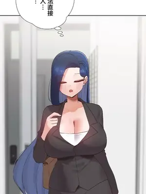 福利女姊姊 1-49話+番外1-3[完結]_1029004