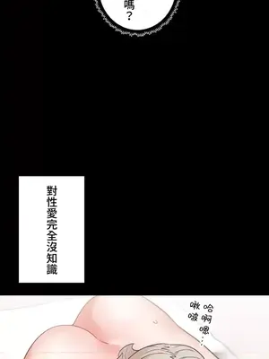 福利女姊姊 1-49話+番外1-3[完結]_1029026