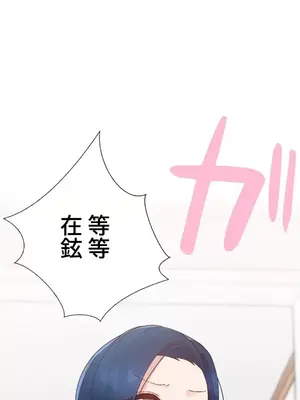 福利女姊姊 1-49話+番外1-3[完結]_1030001