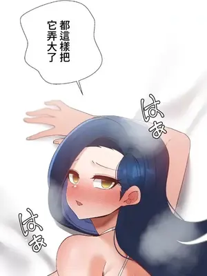福利女姊姊 1-49話+番外1-3[完結]_1030009