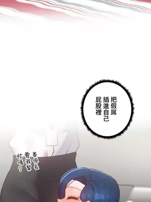 福利女姊姊 1-49話+番外1-3[完結]_1030011