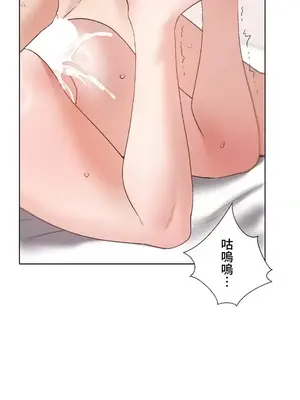 福利女姊姊 1-49話+番外1-3[完結]_1030032