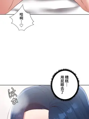 福利女姊姊 1-49話+番外1-3[完結]_1030033