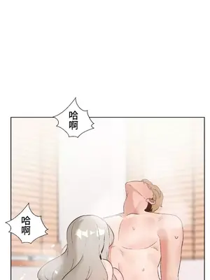 福利女姊姊 1-49話+番外1-3[完結]_1031008