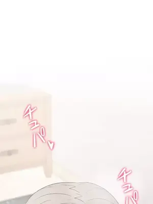 福利女姊姊 1-49話+番外1-3[完結]_1031009