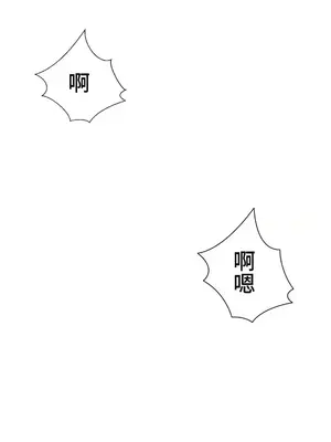 福利女姊姊 1-49話+番外1-3[完結]_1031011