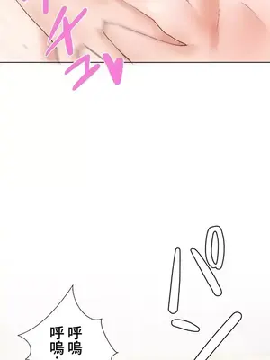 福利女姊姊 1-49話+番外1-3[完結]_1031014