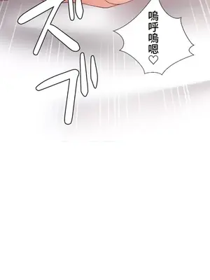 福利女姊姊 1-49話+番外1-3[完結]_1031015