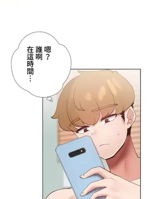 福利女姊姊 1-49話+番外1-3[完結]_1031020