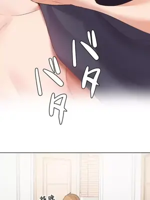 福利女姊姊 1-49話+番外1-3[完結]_1031022