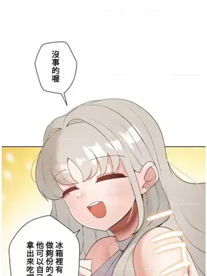 福利女姊姊 1-49話+番外1-3[完結]_1032007