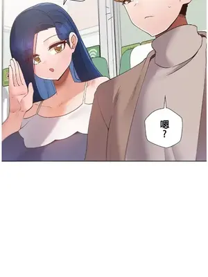 福利女姊姊 1-49話+番外1-3[完結]_1032012