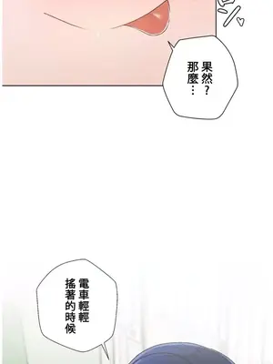 福利女姊姊 1-49話+番外1-3[完結]_1032013