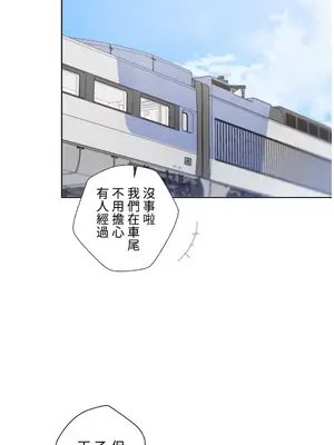 福利女姊姊 1-49話+番外1-3[完結]_1032014