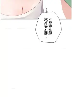 福利女姊姊 1-49話+番外1-3[完結]_1032015