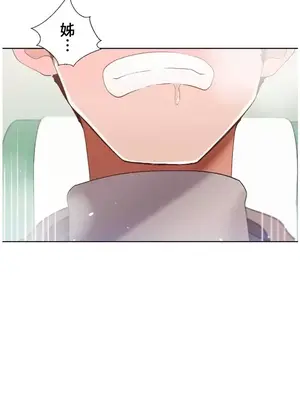 福利女姊姊 1-49話+番外1-3[完結]_1032017